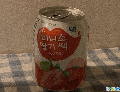 假期结束了怎么发朋友圈 假期结束简短可爱的句子2