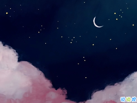 比晚安更高级的撩人情话 睡前情话最暖心撩人3