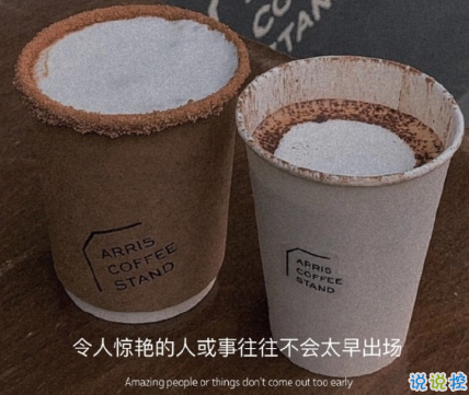 深得人心的人生感悟说说 很精辟也很现实的人生感悟2