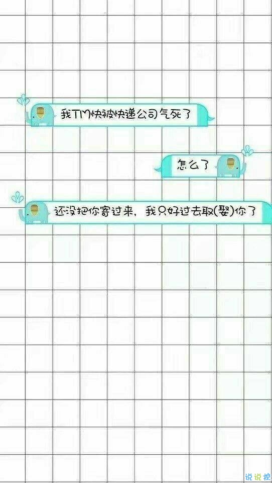 抖音撩妹套路对话截图完整版 抖音表白套路截图6