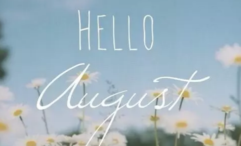 再见七月八月你好图片说说2018最新版 唯美好听的八月你好说说配图9