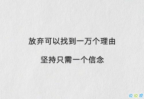 晚安心灵鸡汤图片带字2018：你有多努力，就有多幸运6