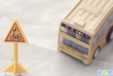 不是每件事都注定会成功,但是每件事都值得一试6