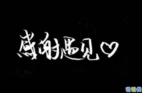 祝自己生日快乐的说说特别一点的 祝自己生日快乐的文字图配图说说2