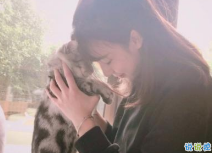 恋爱中很幸福的唯美情话2018精选 很享受爱情的唯美说说9