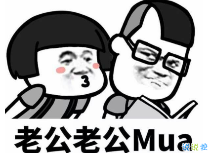 2018朋友圈说说搞笑配图 朋友圈必评论的搞笑说说9