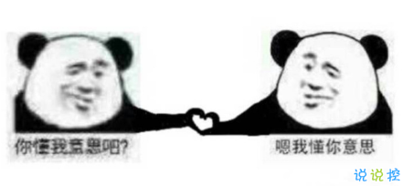 笑死人的说说带图片带文字 逛街时的你和你的朋友5