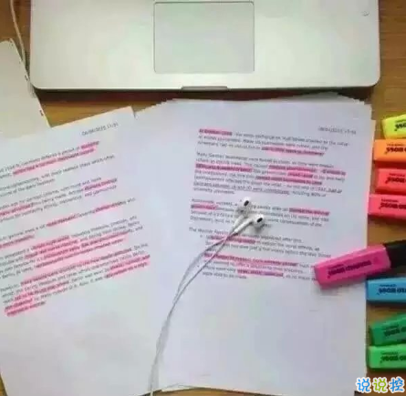 关于高考说说配图加文字 2018与高考有关的说说带图片6