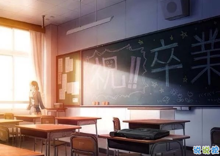 关于高考说说配图加文字 2018与高考有关的说说带图片9