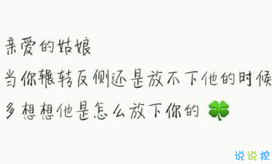 把我的热情当水饮，总有烫伤你舌头的那一天1