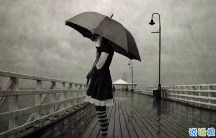 2018年励志说说图片致自己 永远不用讨好一个不懂你的人11