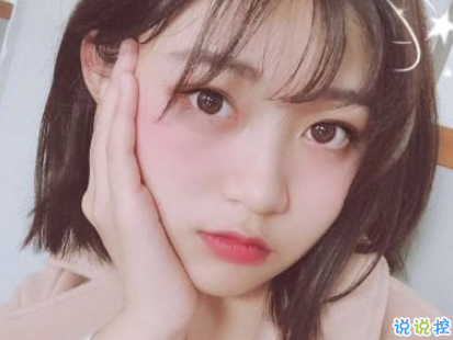 适合发自拍的搞笑皮句 朋友圈自拍皮文字超有趣2