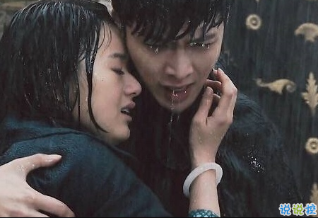 雨好大啊，像杉菜离开道明寺那天那么大 ​6