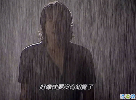 雨好大啊，像杉菜离开道明寺那天那么大 ​1