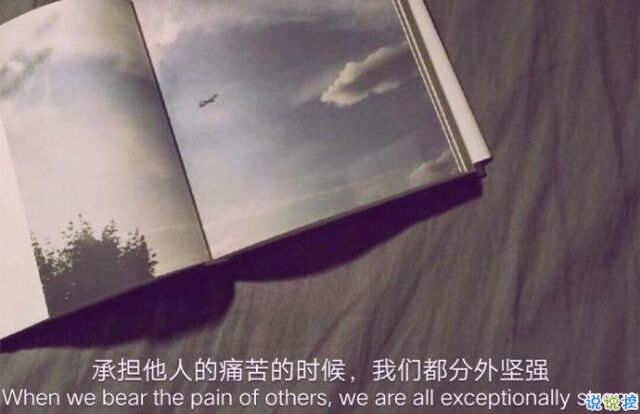 微信励志说说图片带字:有时间绝望,还不如去吃美食然后睡个觉12