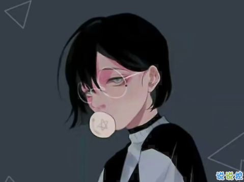 超酷的00后个性qq图片说说签名专属 当一个酷女孩4