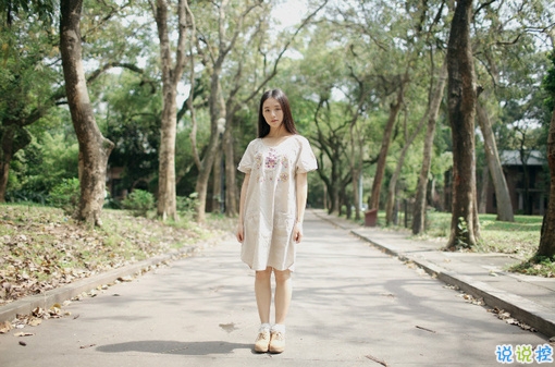 甜蜜的是草莓味的爱情说说带图片 穿过茫茫人海与你相遇15