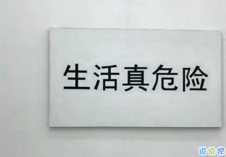 可爱说说配图2018女生专属 我生来就是宝贝，来到世间就是被宠的6