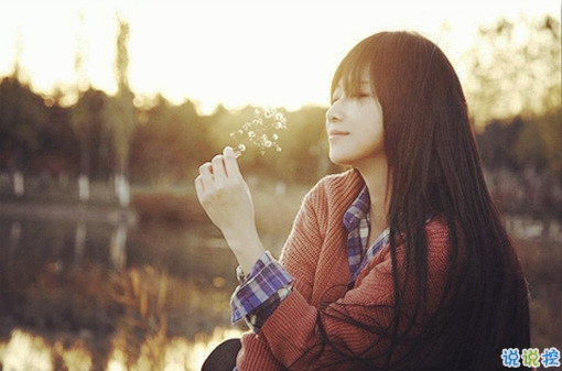 人生很现实经典励志图片说说 人的一生难免有起伏10