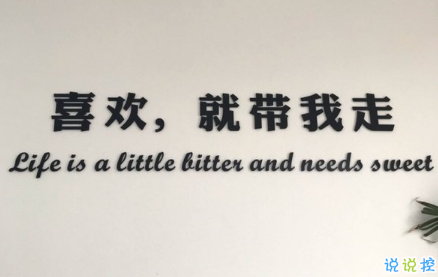 2018朋友圈说说搞笑配图 朋友圈必评论的搞笑说说14