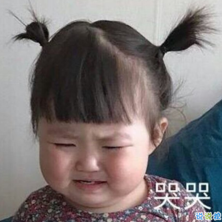 七夕情人节发什么说说搞笑 2018七夕发朋友圈搞笑说说段子加配图7