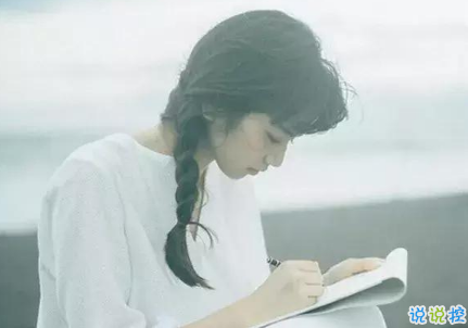 感情累了的句子说说心情带图片 心累了的感情句子配图4