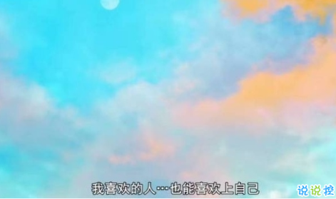 治愈说说配图2018:别担忧,好的事情正在悄然发生3