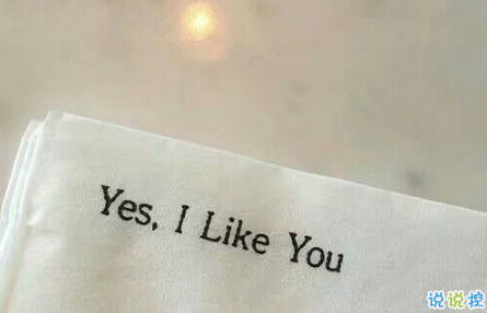 可爱说说配图2018女生专属 我生来就是宝贝，来到世间就是被宠的12