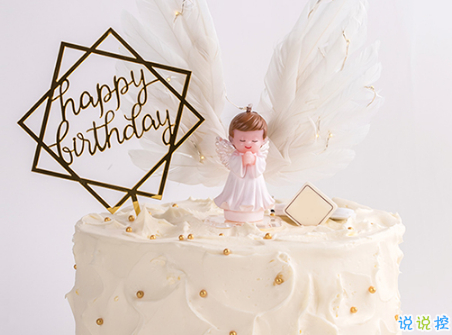 祝闺蜜生日快乐的说说简短感动带图片 适合朋友生日发朋友圈的说说1