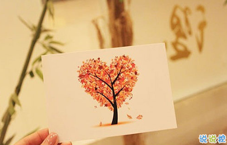 几米经典语录关于爱情说说带图片：当我想你的时候，你会不会也刚好正在想我11