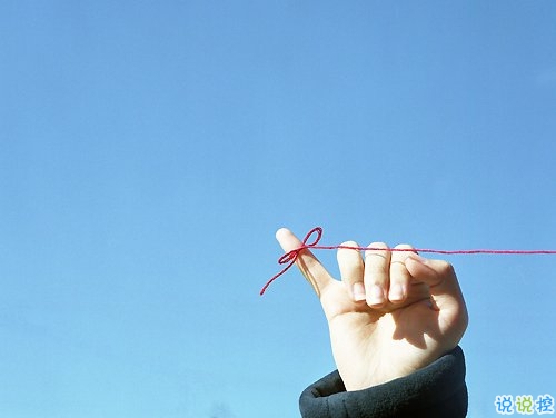 特别有意思的个性说说带图片 有趣让人惊喜的一些情感句子1