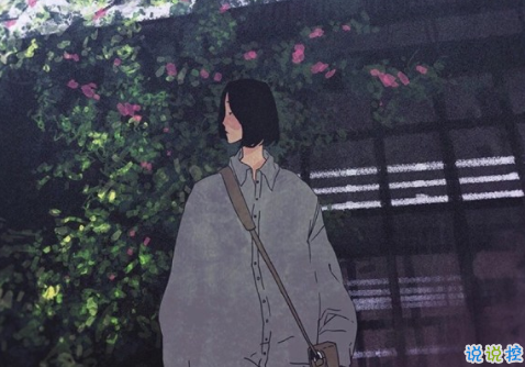 超酷的00后个性qq图片说说签名专属 当一个酷女孩10