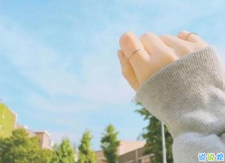 祝闺蜜生日快乐的说说简短感动带图片 适合朋友生日发朋友圈的说说4