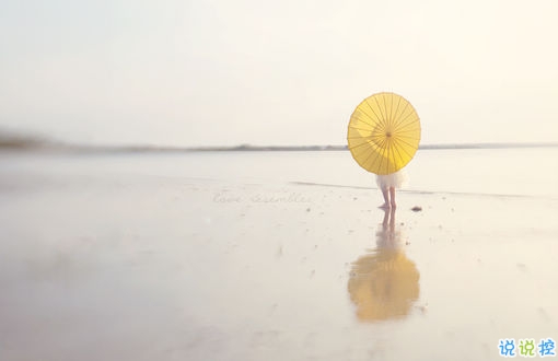 有种淡淡心酸的个性说说带图片 文字控喜欢的文艺个性说说配图16