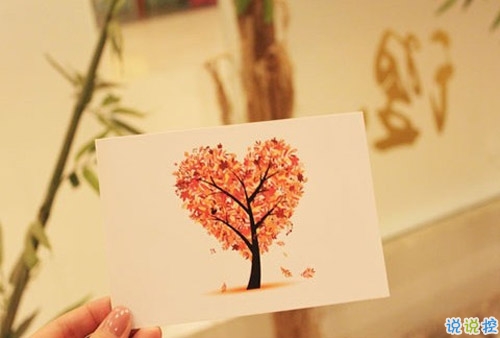 适合公布恋情的甜蜜句子大全 一句话宣布恋情的唯美说说13