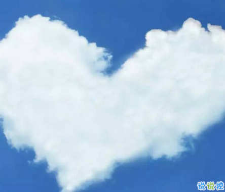 几米经典语录关于爱情说说带图片：当我想你的时候，你会不会也刚好正在想我3