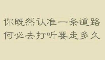 七月早安正能量励志哲理说说带图 早安!七月!5