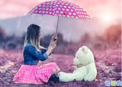 经典说说别人必评:如果还没有人牵你的手,自己要照顾好自己。1