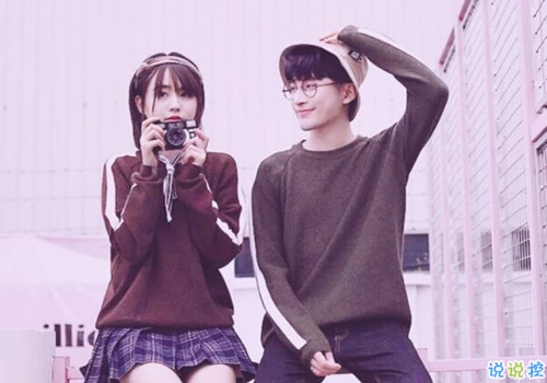 与爱情有关的微博说说精选:我不想因为爱情,而拒绝整个世界4