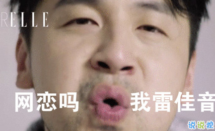 可爱说说配图2018女生专属 我生来就是宝贝，来到世间就是被宠的13