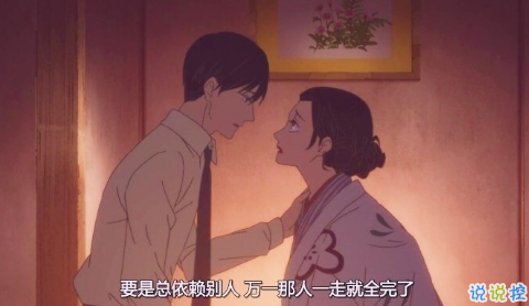 关于成长的经典说说带图片:把期望降低,把依赖变少,你会过得很好12