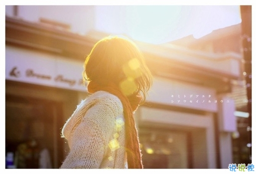 唯美简单的治愈系说说带图片 山月孤寂只是未见我13