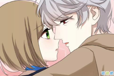 很甜的爱情说说配图：小学时，想和喜欢的人同桌；初中时，想和喜欢的人同班11