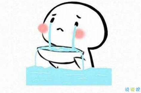 假期上班第一天搞笑说说配图 今天是周一，明天还是周一14