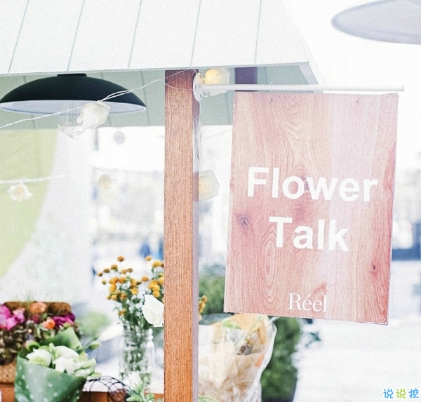 关于一个人旅行的精辟哲理说说带图片 每一次旅行其实都是一场修行9