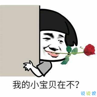 抖音套路段子一问一答 抖音撩妹段子套路对话集锦2