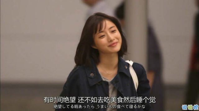 微信励志说说图片带字:有时间绝望,还不如去吃美食然后睡个觉5