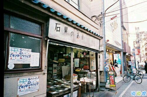 关于我爱你的那些事情的爱情说说带图片 甜蜜又心酸的恋爱说说6