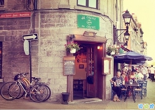 正能量的说说大全简单干净带图片 微信早晚安的励志句子配图14