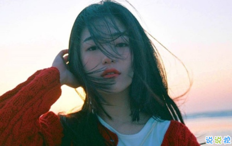 比较少女心的日常句子2018精选 充满少女心甜甜的句子可爱到炸2